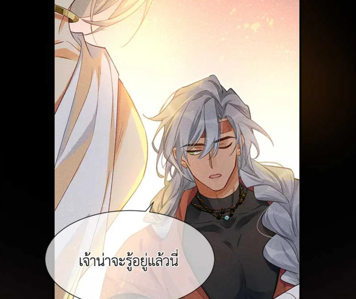 หน้า 106