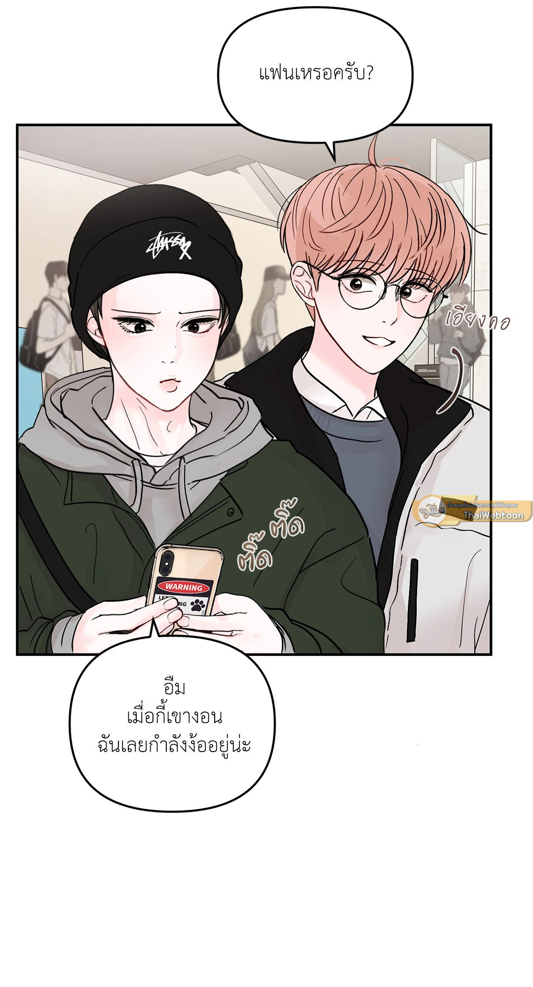 หน้า 47