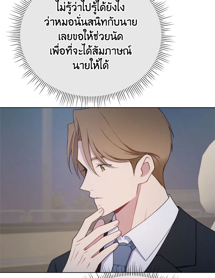 หน้า 69