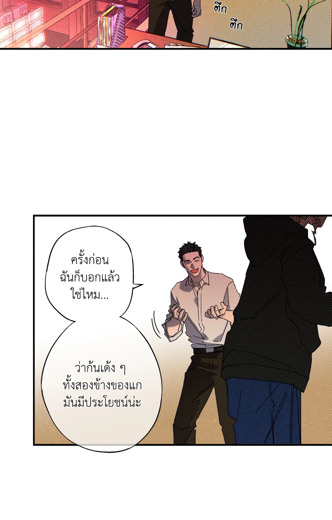 หน้า 62