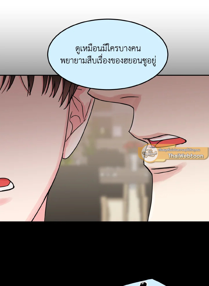 หน้า 79