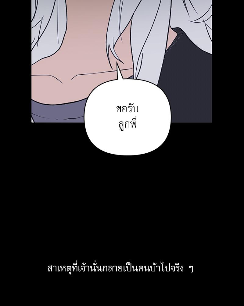 หน้า 142