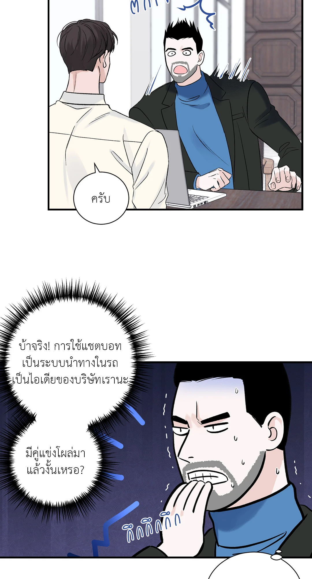 หน้า 24