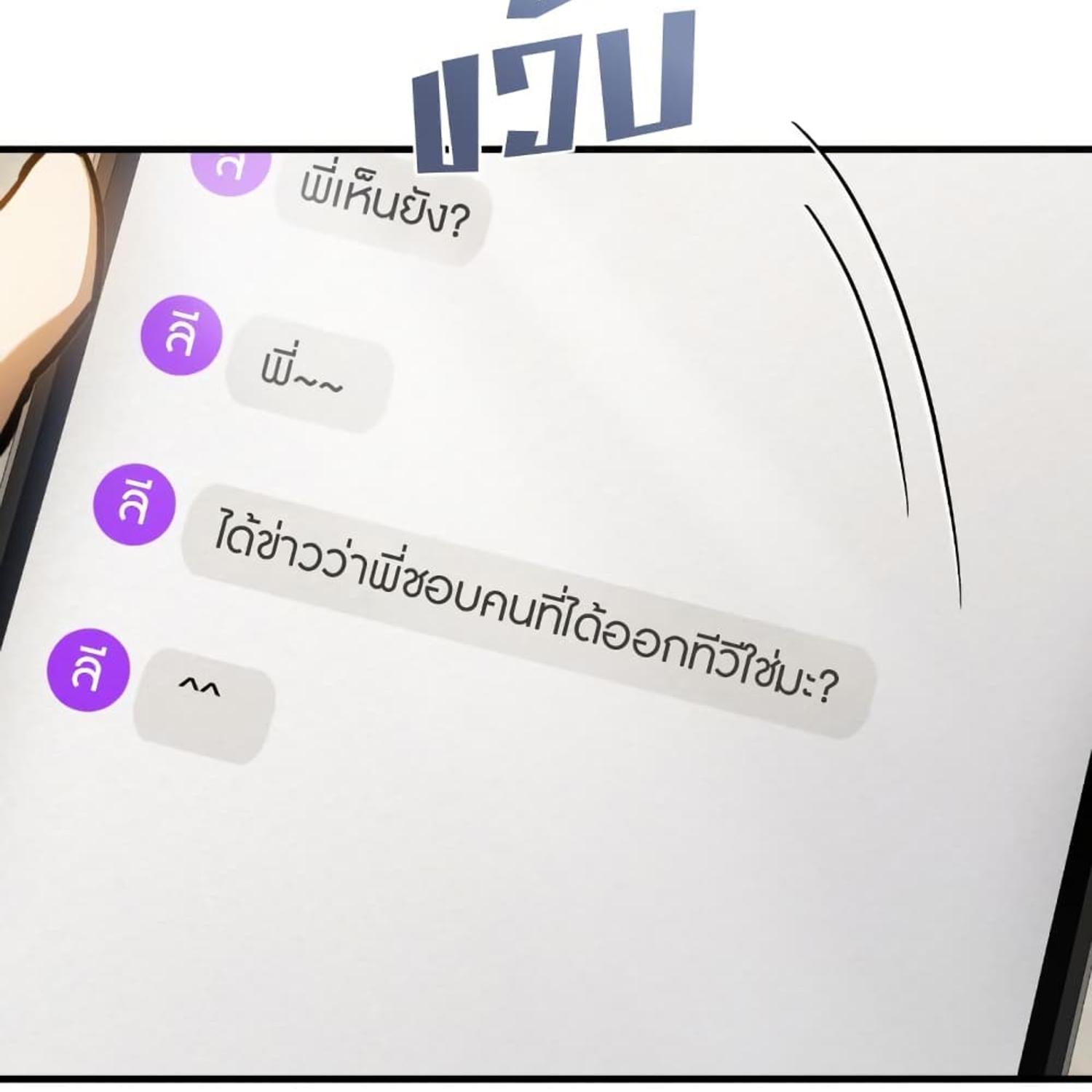 หน้า 143