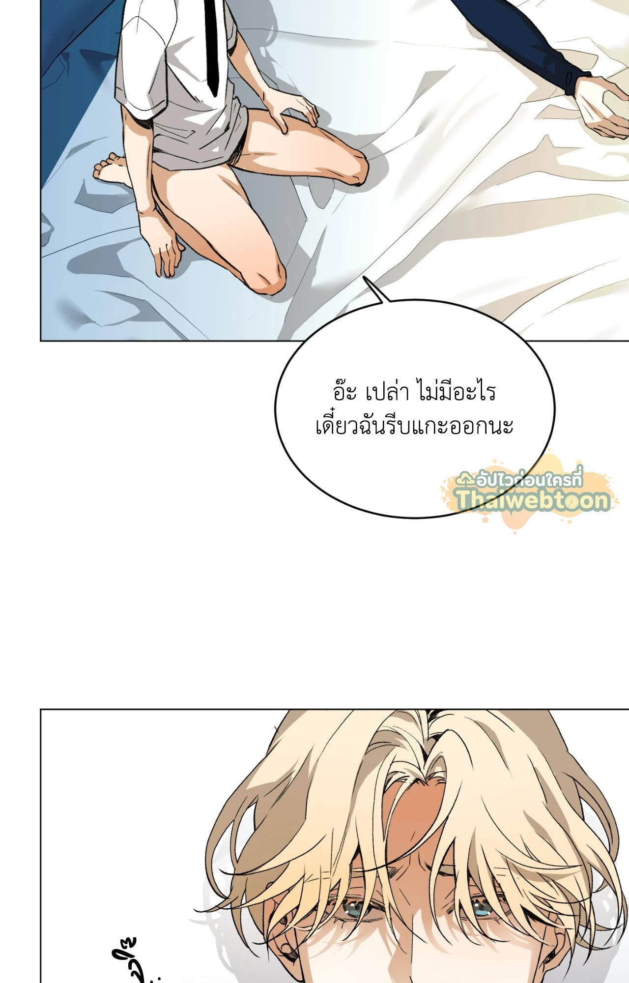 หน้า 80