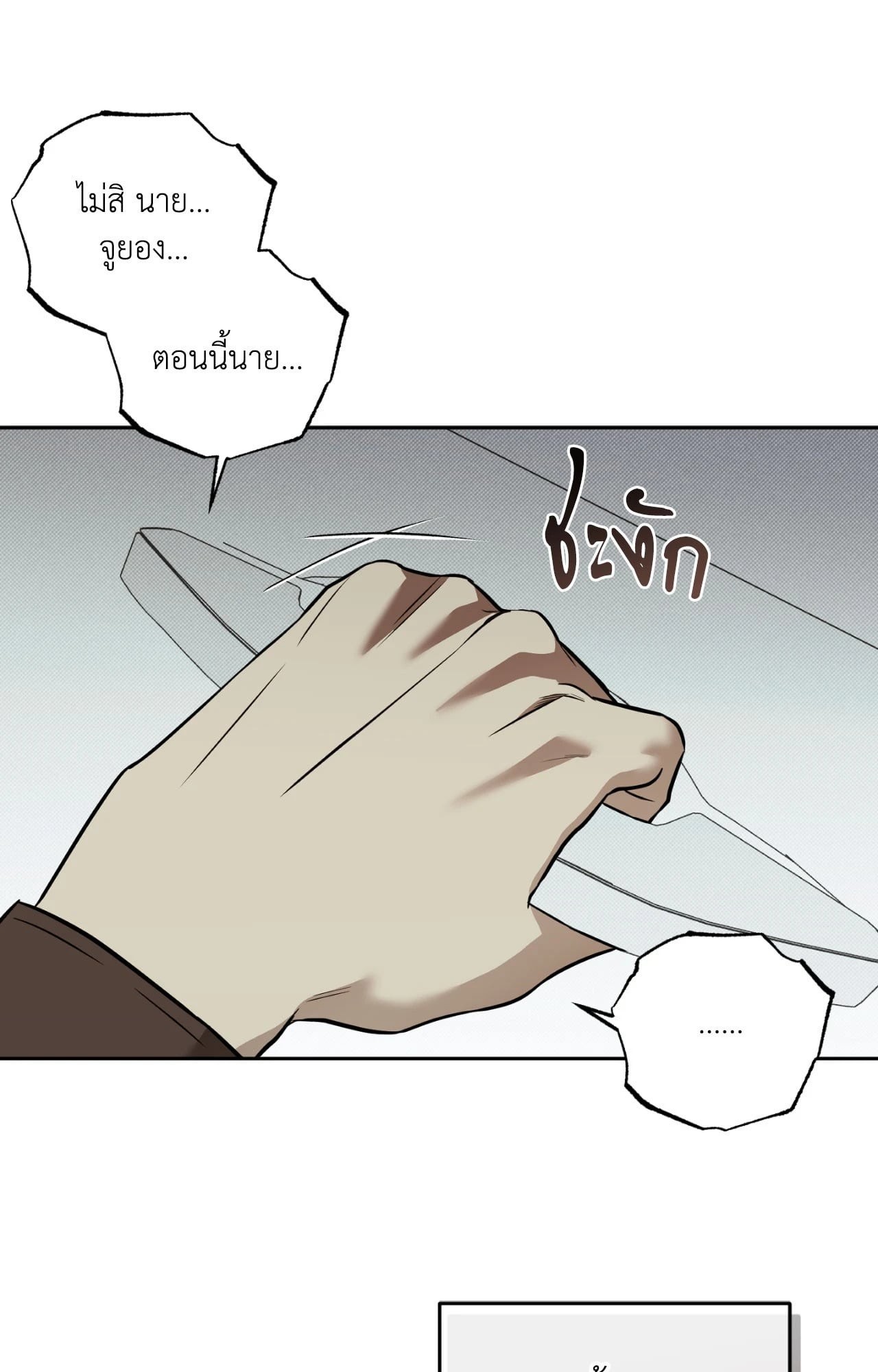 หน้า 61