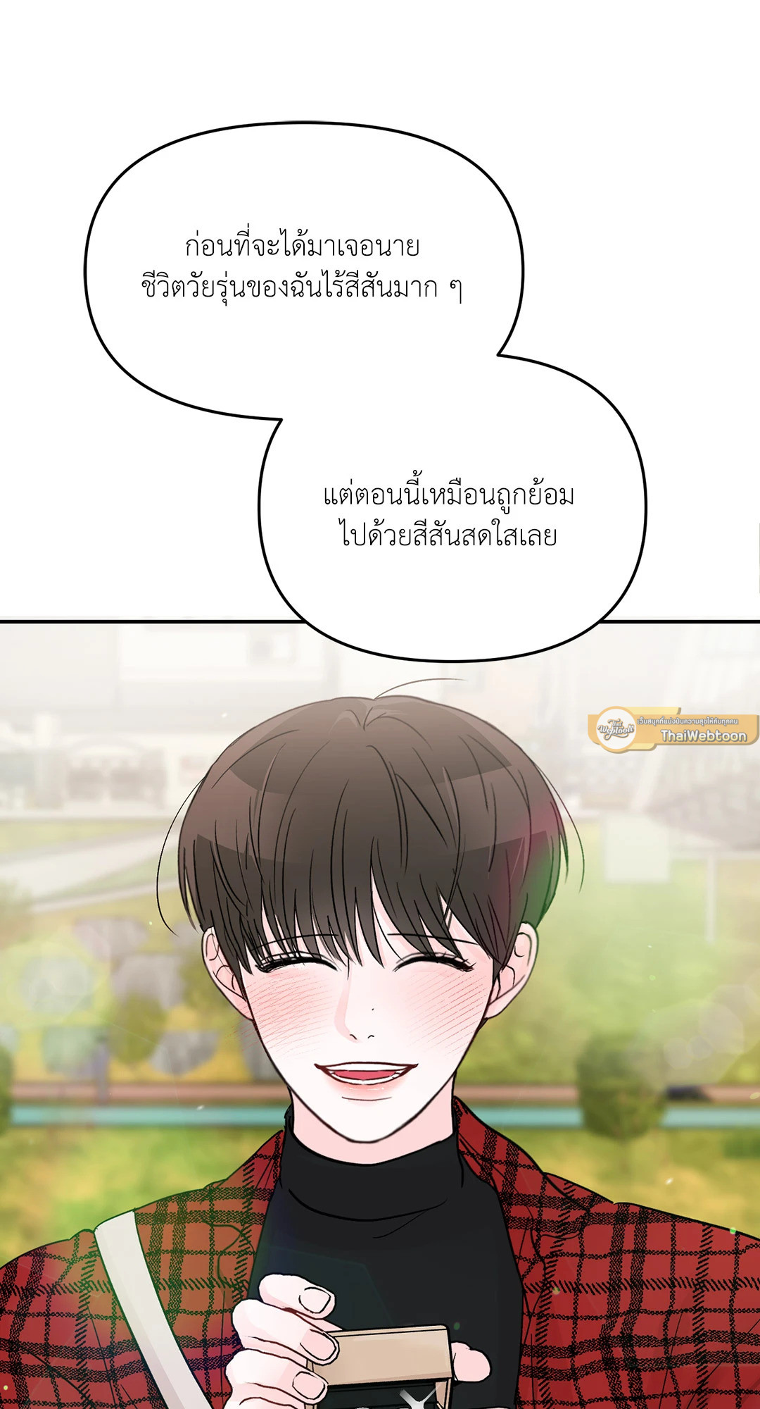 หน้า 76