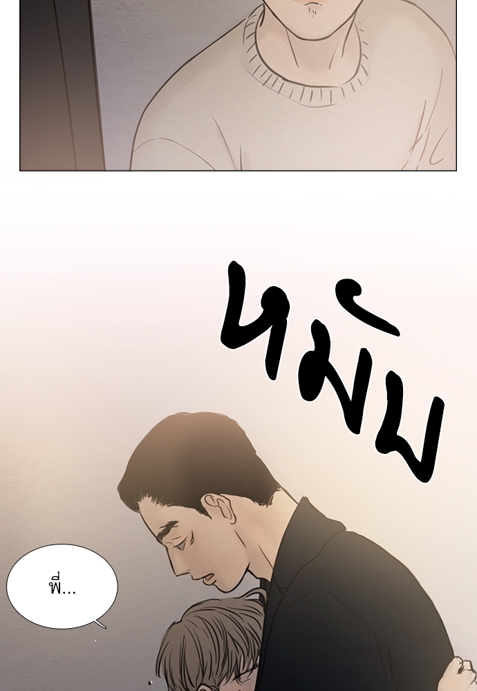 หน้า 90