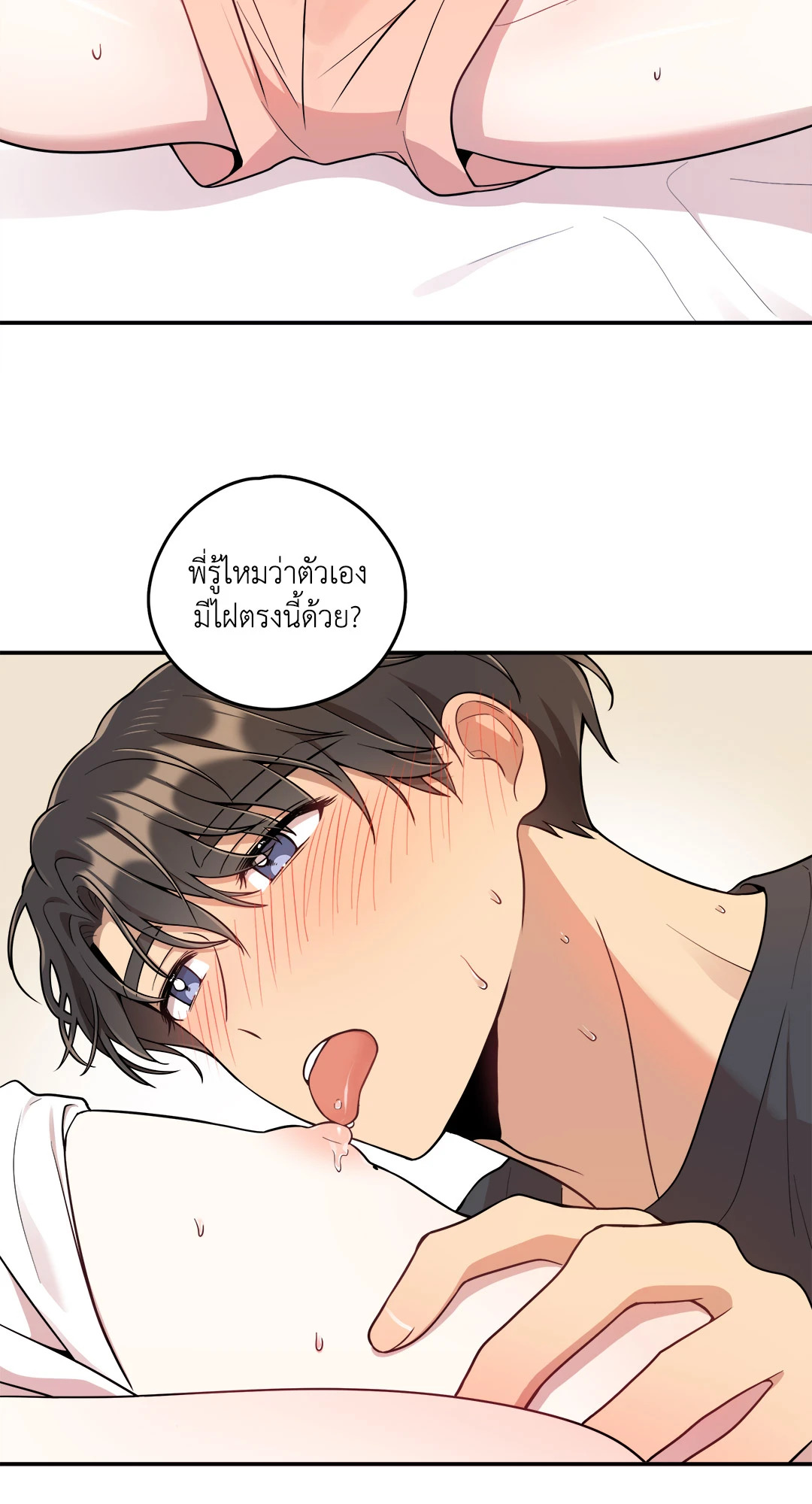 หน้า 39