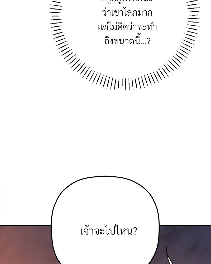 หน้า 112