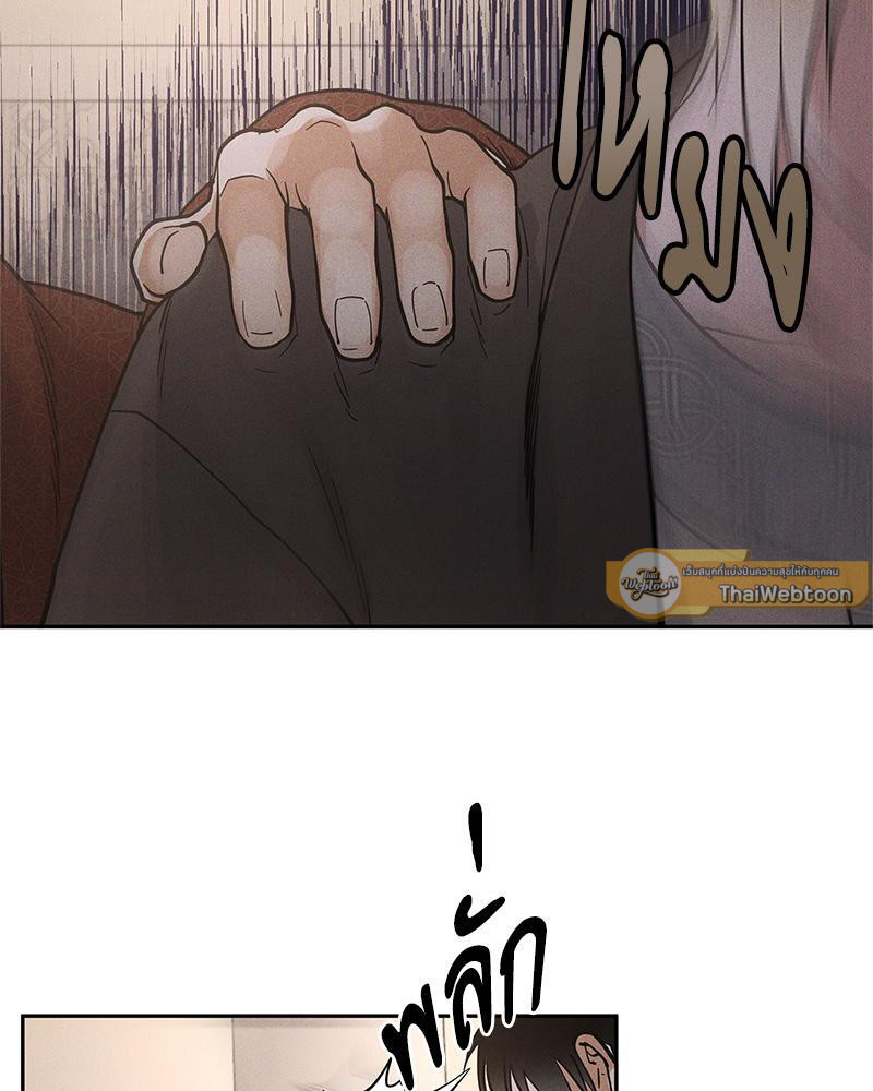 หน้า 75