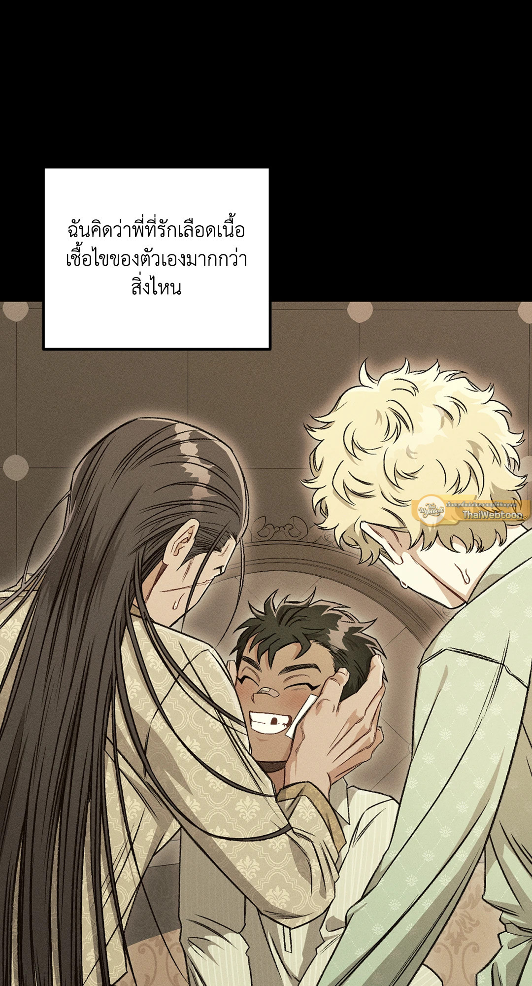 หน้า 86