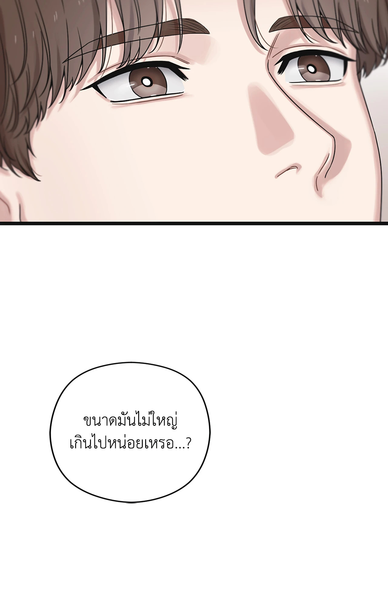 หน้า 90