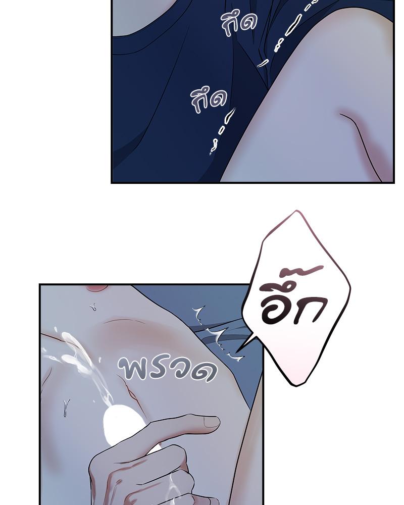 หน้า 87