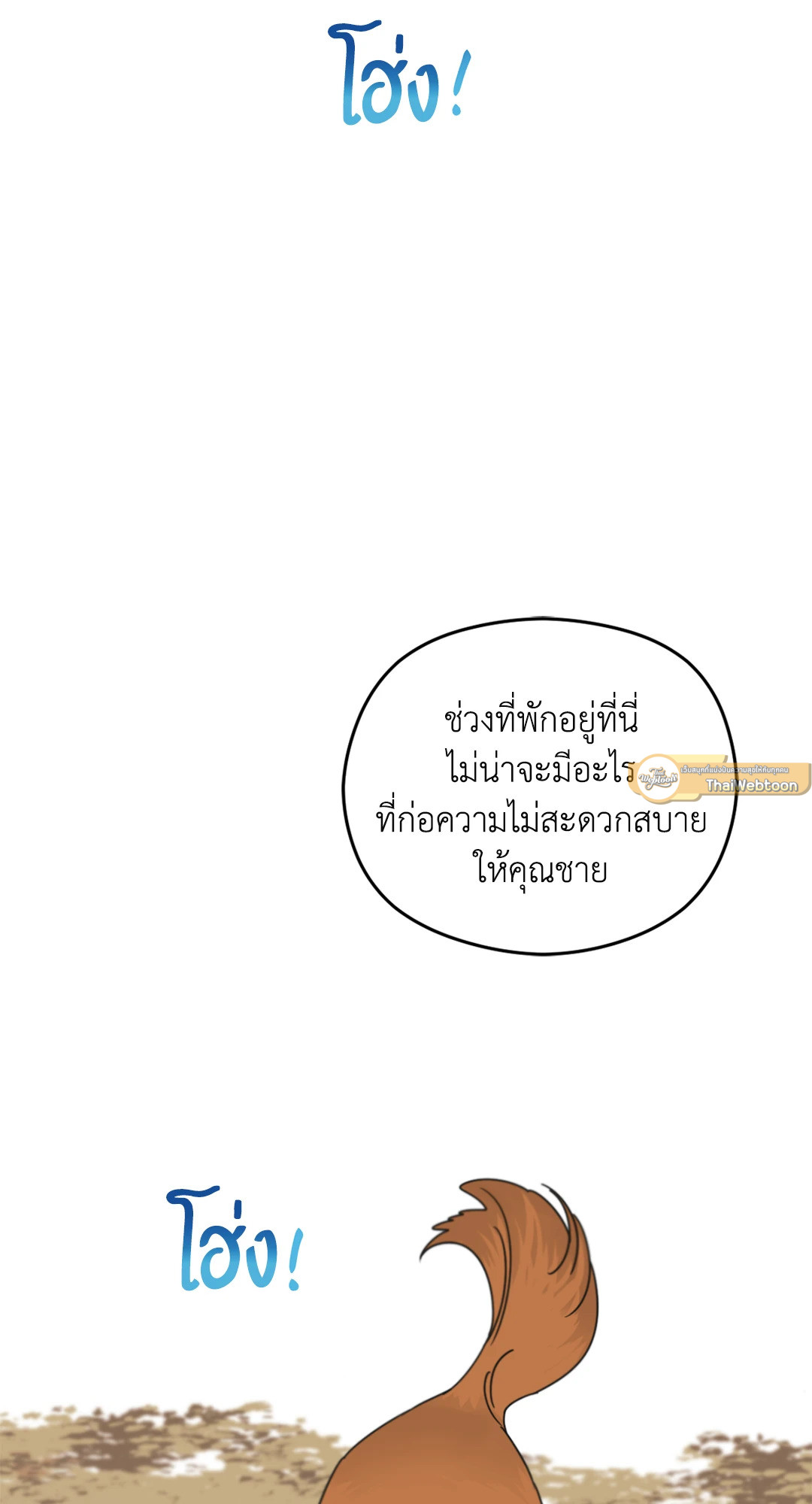 หน้า 103