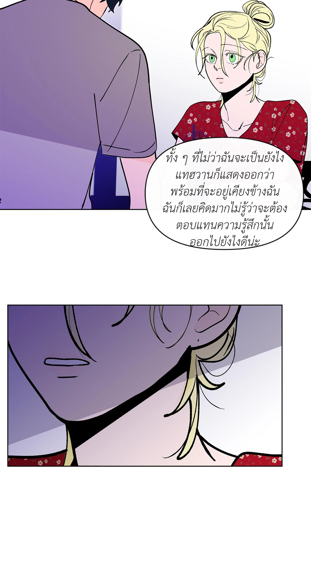 หน้า 36