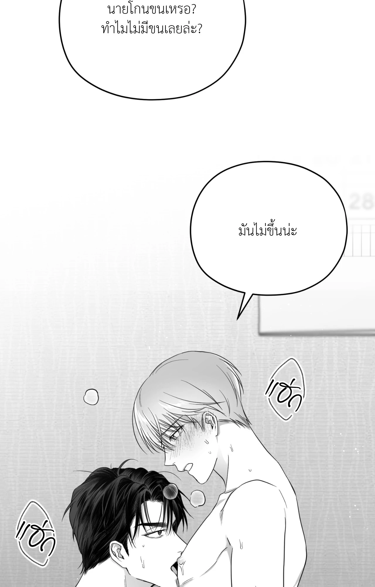 หน้า 73