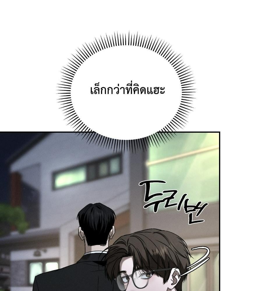หน้า 104