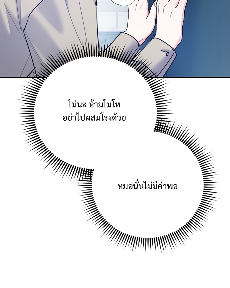 หน้า 98