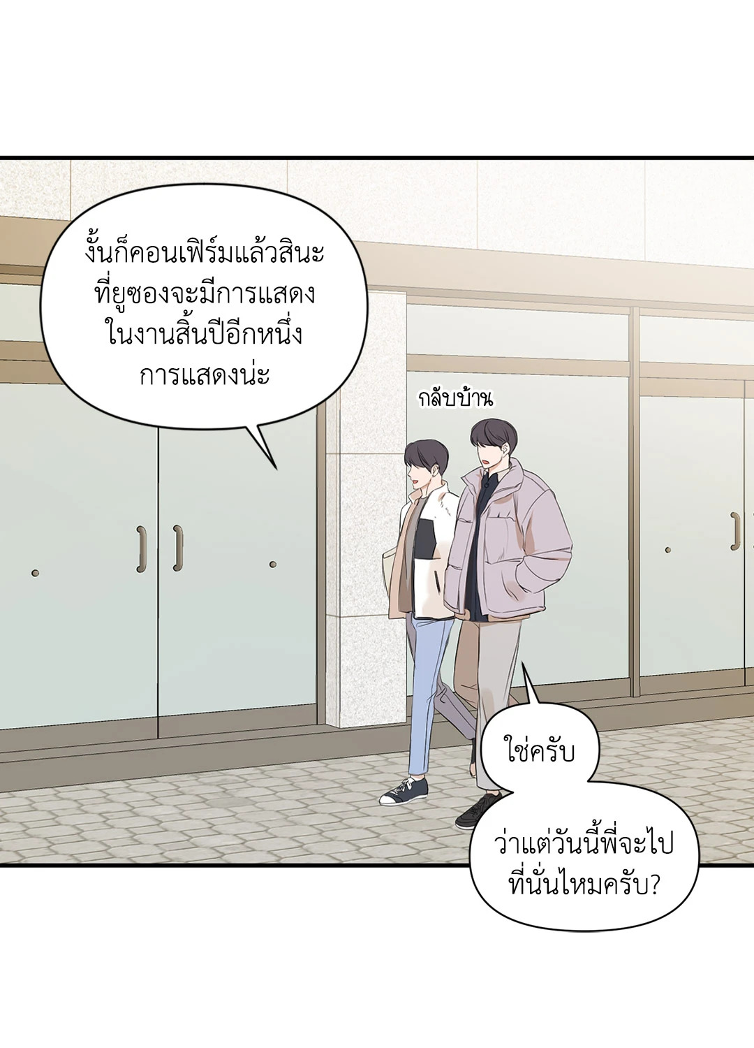 หน้า 28