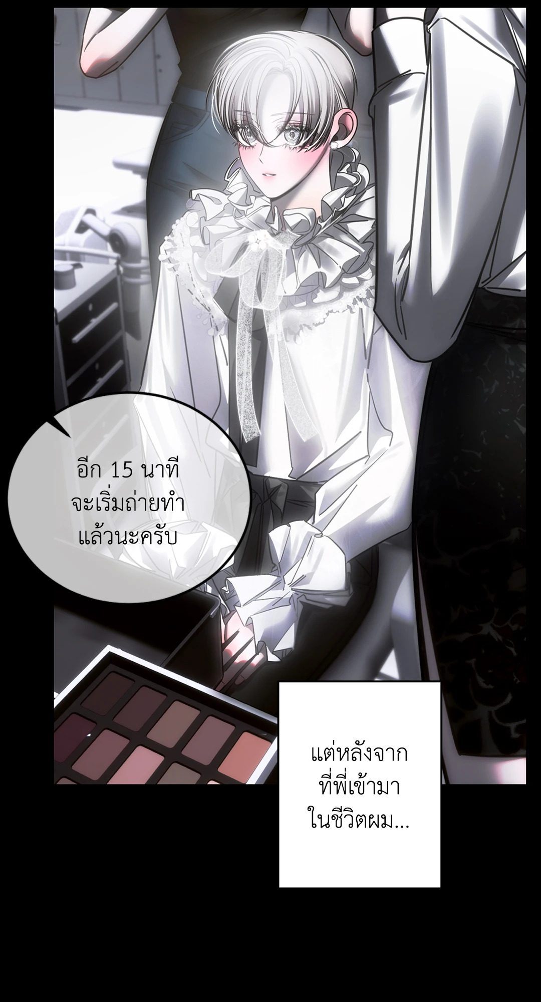 หน้า 17