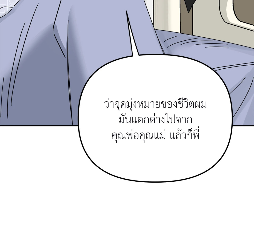 หน้า 86