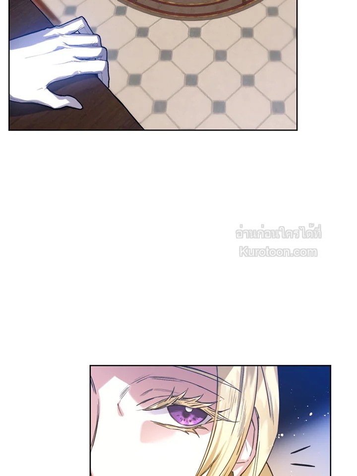 Royal Marriage ตอนที่ 7 - รูปที่ 2