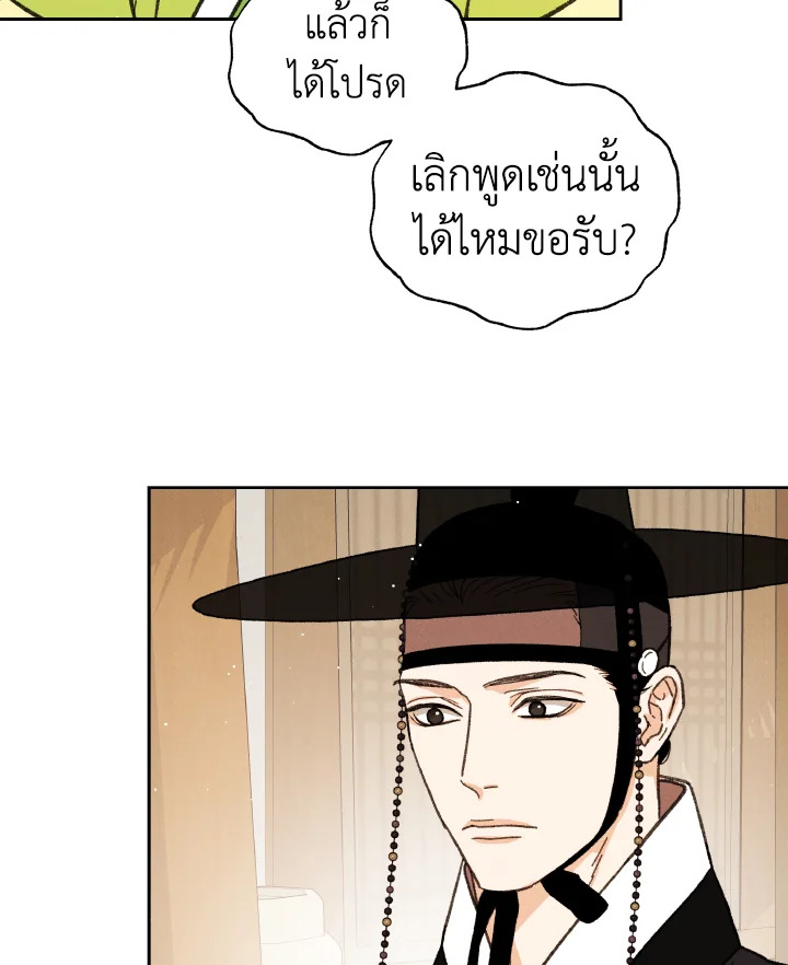 หน้า 81