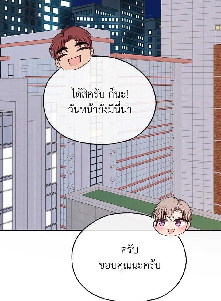 หน้า 90