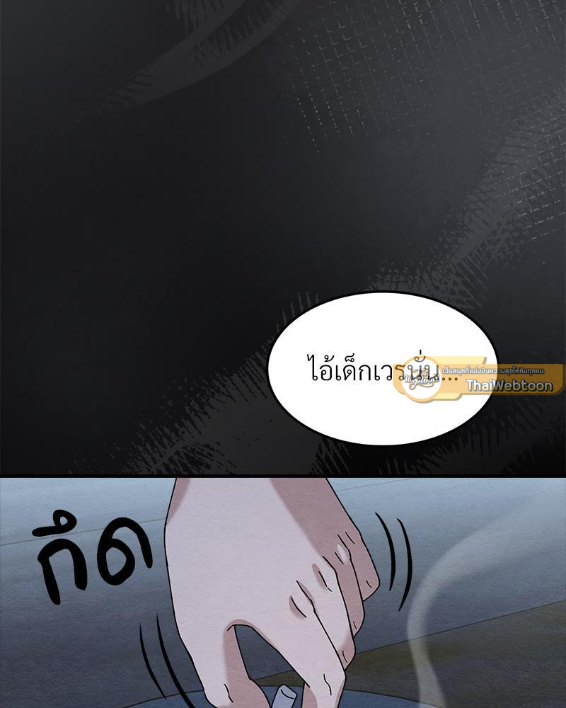 หน้า 123