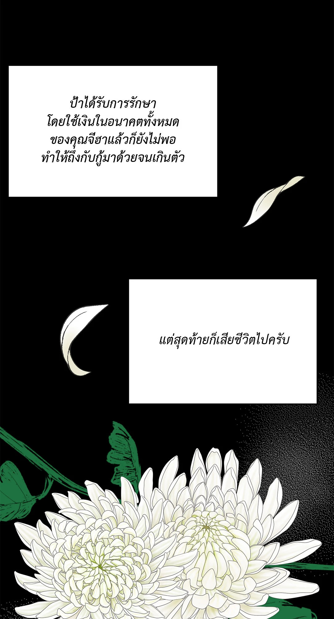 หน้า 95