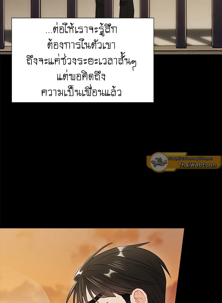 หน้า 80