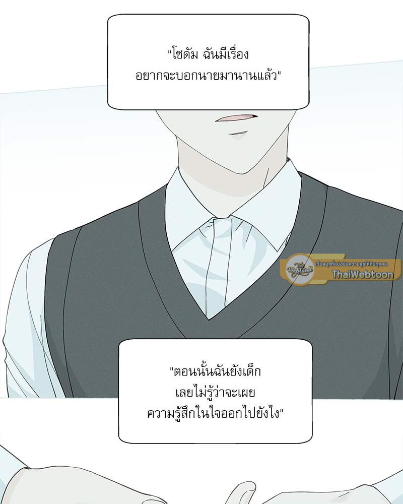 หน้า 62