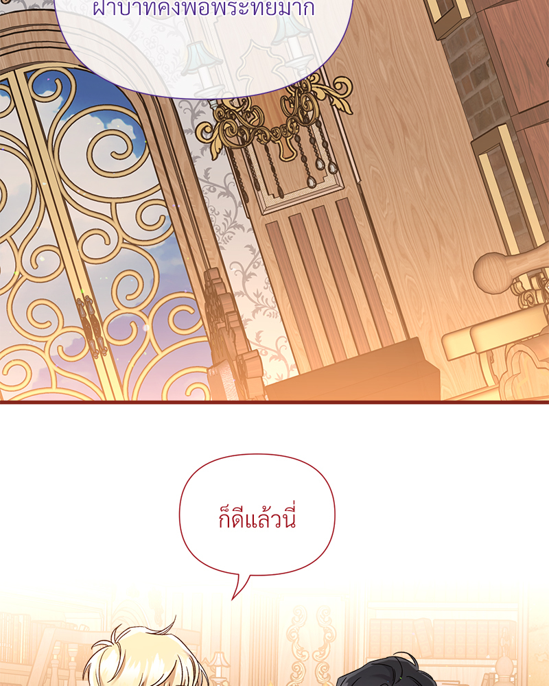 หน้า 106