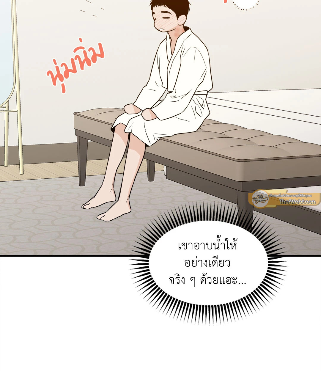 หน้า 51