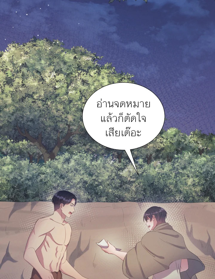 หน้า 119