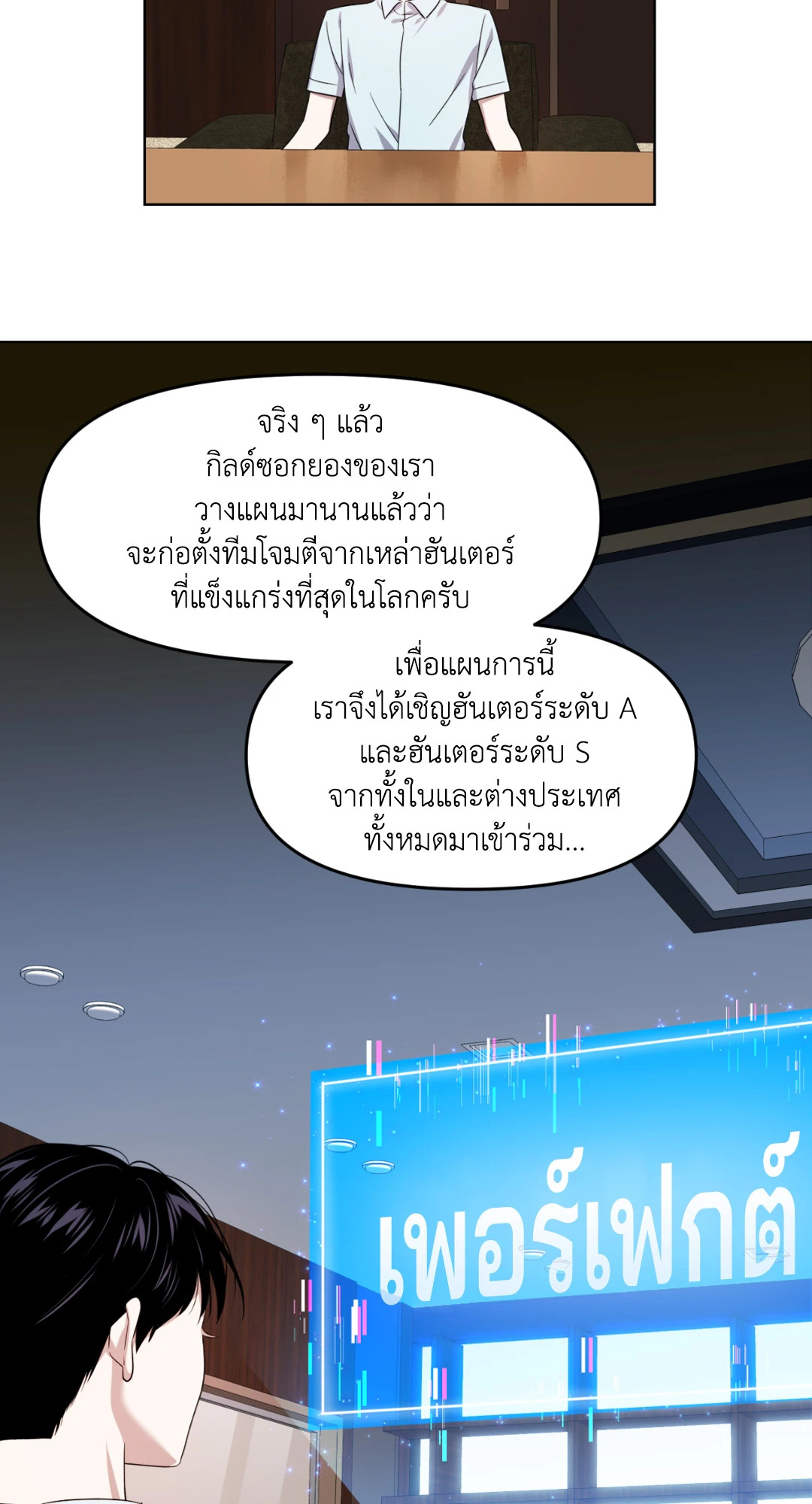 หน้า 58