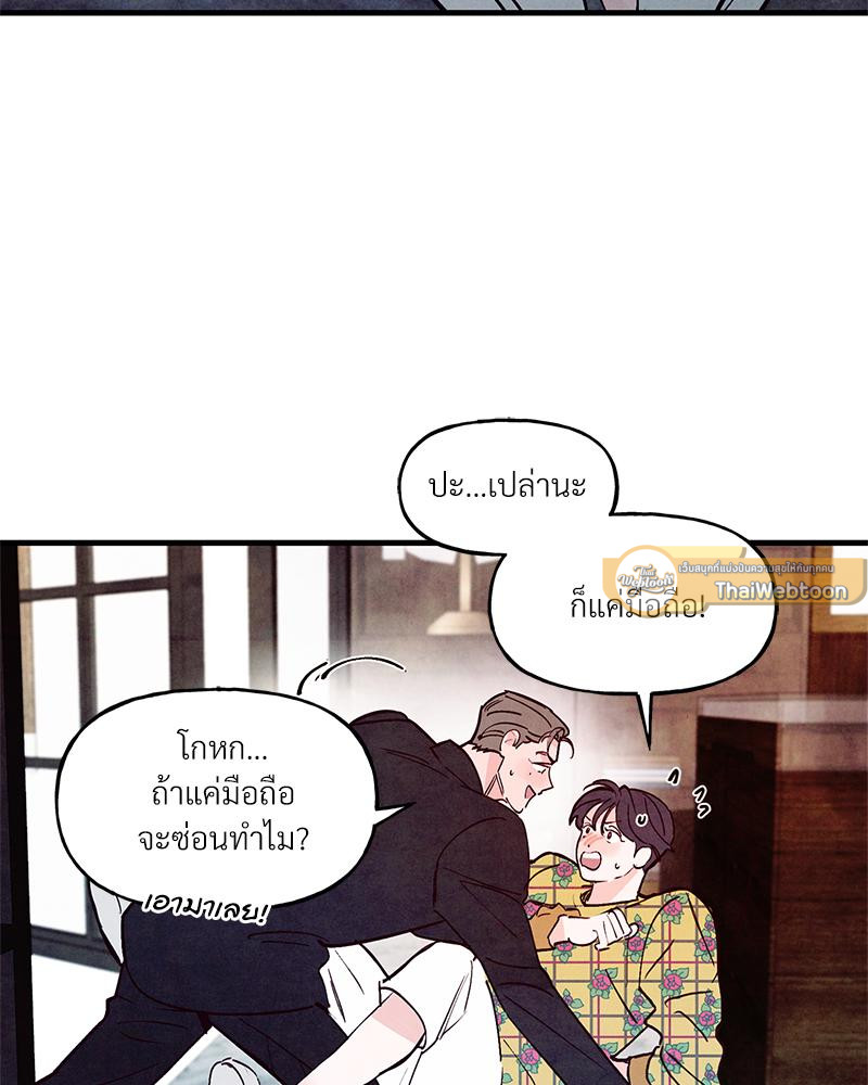 หน้า 61