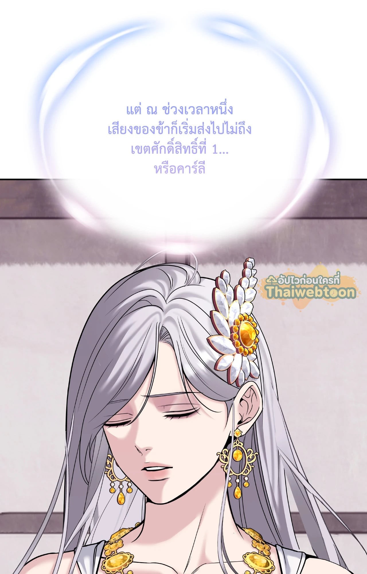 หน้า 92
