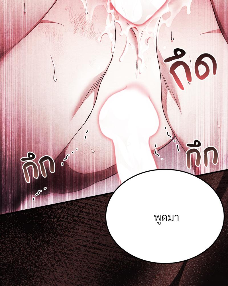 หน้า 98