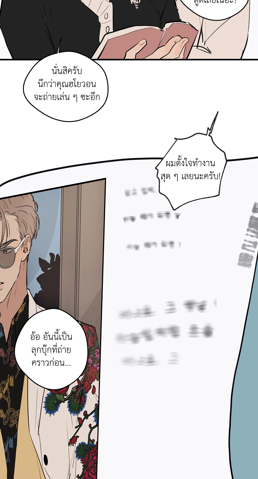 หน้า 43