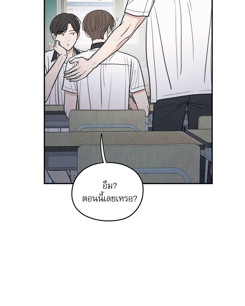 หน้า 112