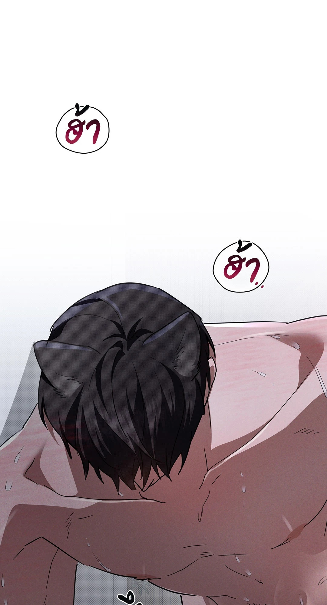 หน้า 79