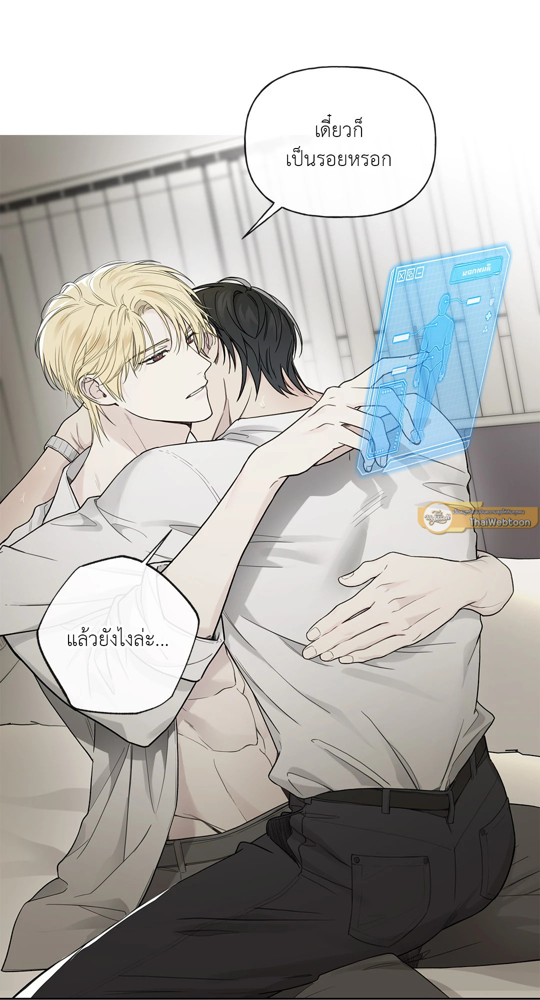 หน้า 23