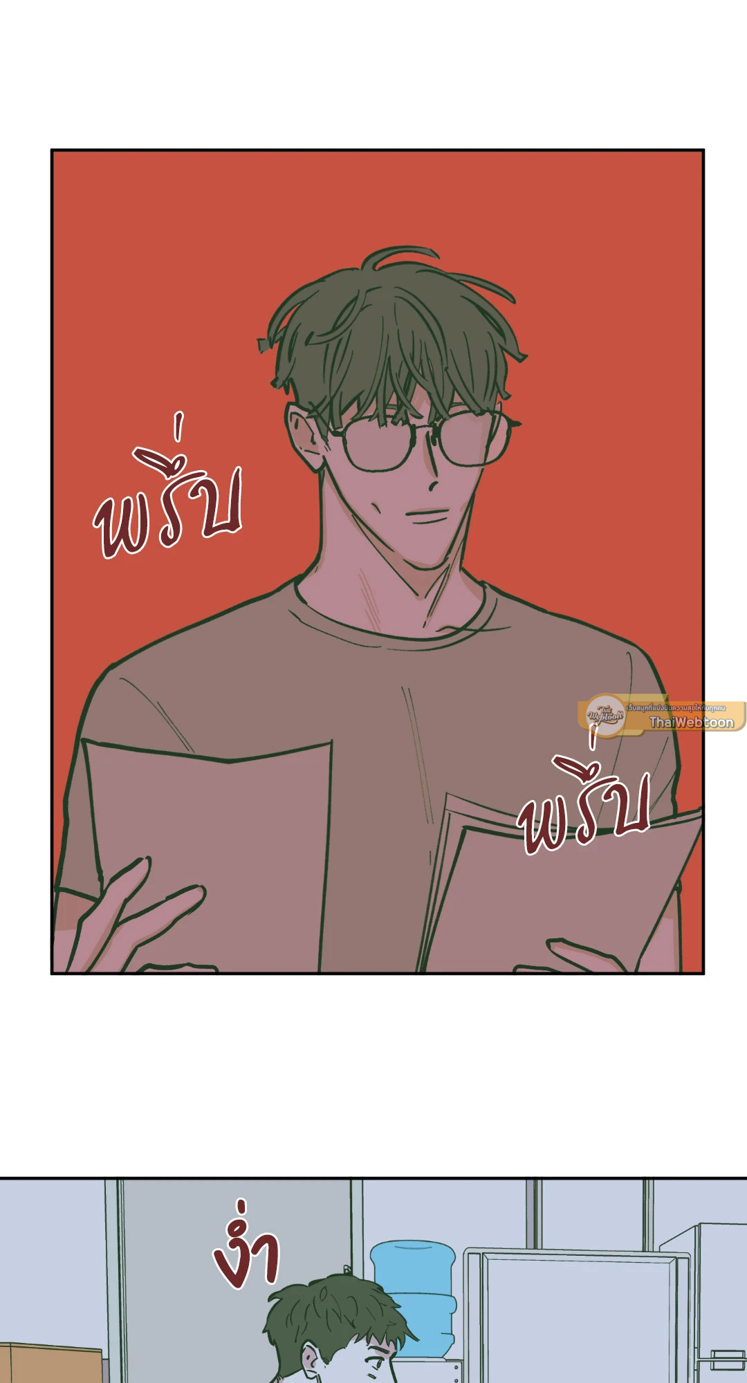 หน้า 27
