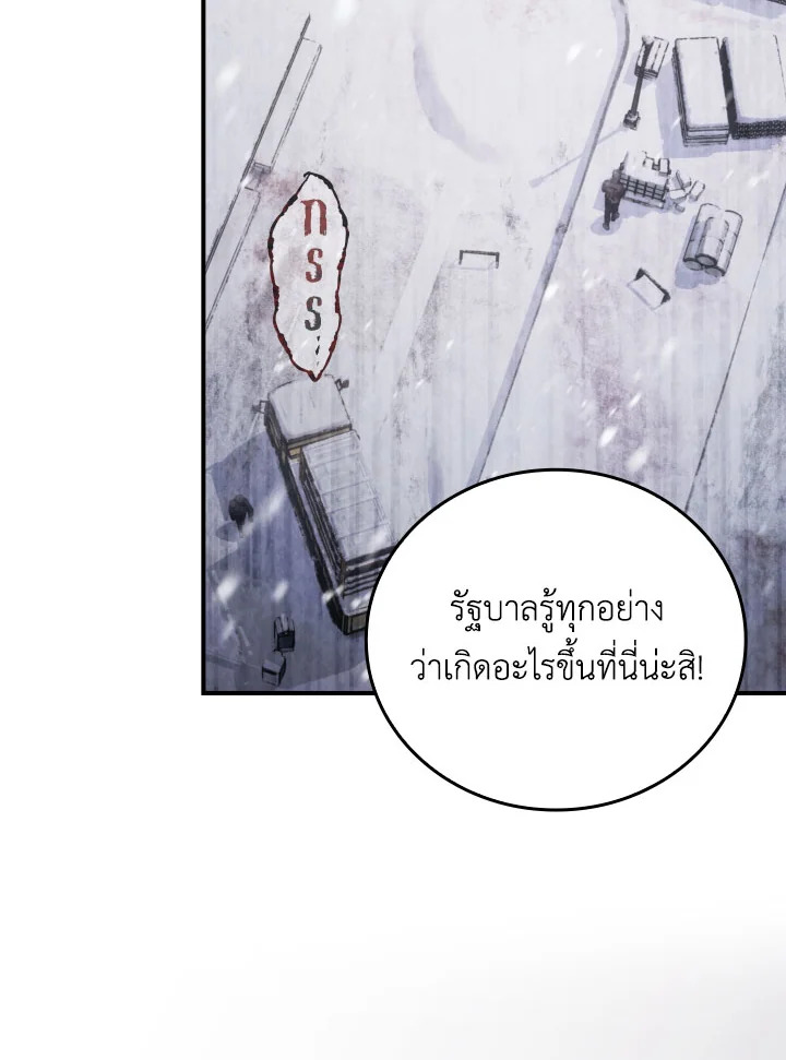 หน้า 120