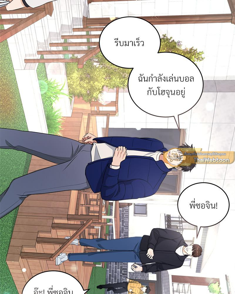 หน้า 137