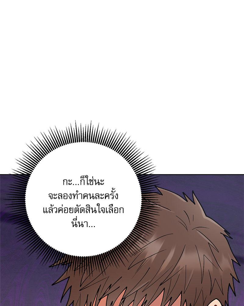 หน้า 112