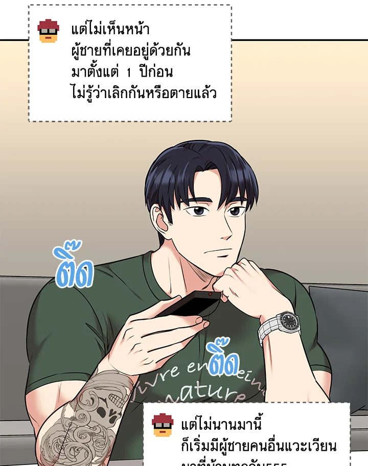 หน้า 74