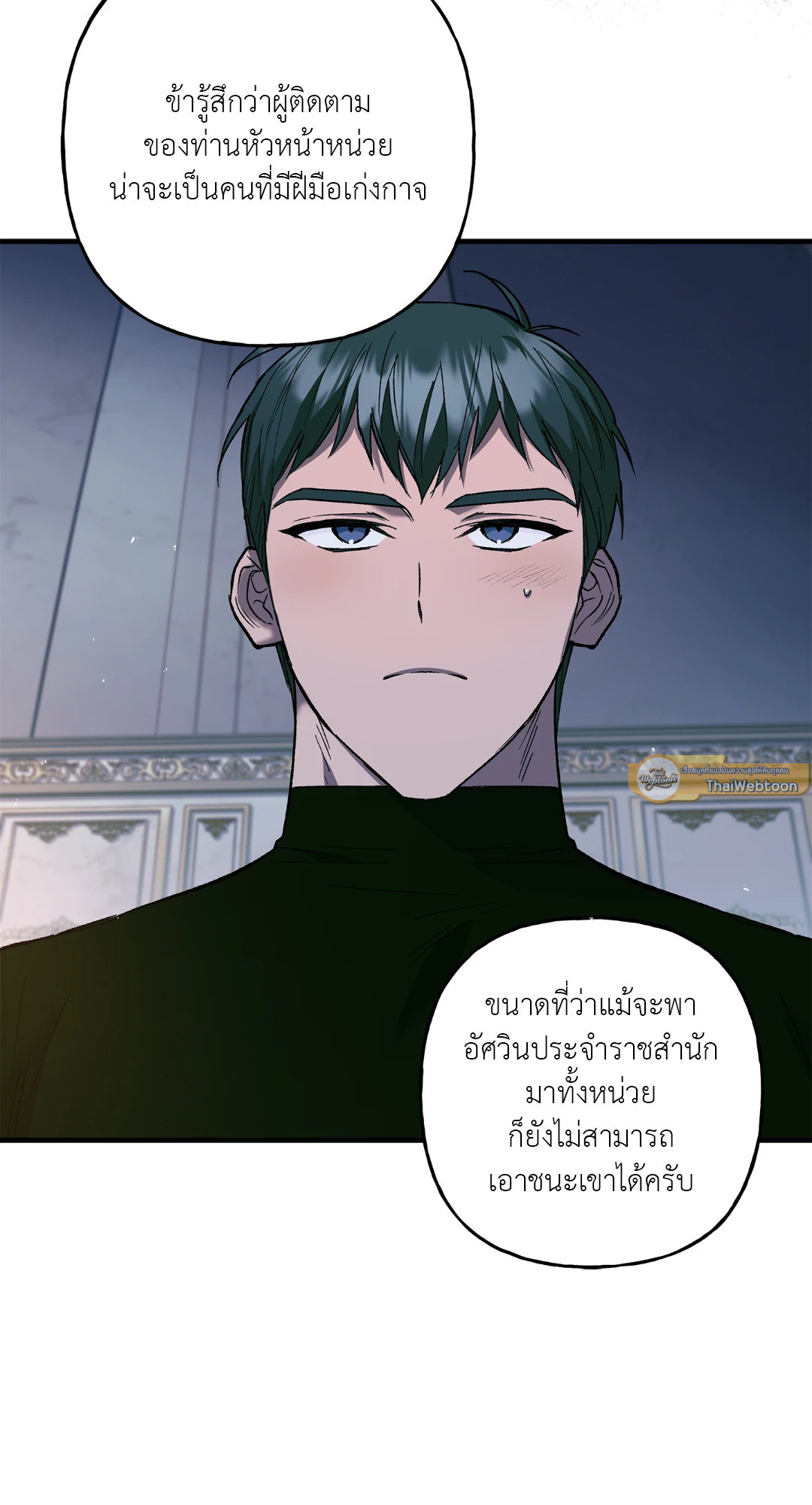 หน้า 54